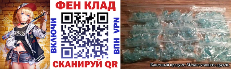 гидра ссылка Почеп Амфетамин Розовый