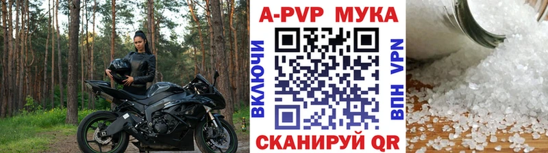 А ПВП Соль Почеп