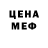 Метадон белоснежный Giving