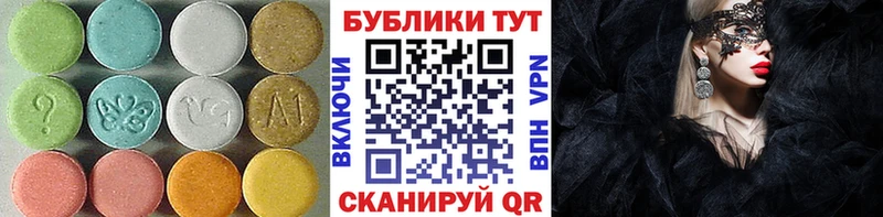 Ecstasy ешки  Почеп 