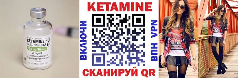 где можно купить наркотик  Почеп  КЕТАМИН ketamine 