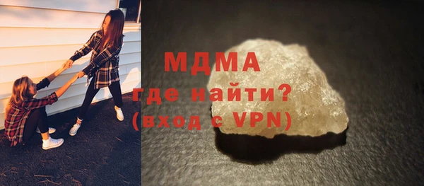 mdpv Бугульма