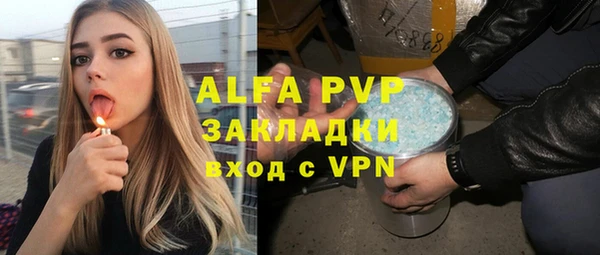 бутират Весьегонск