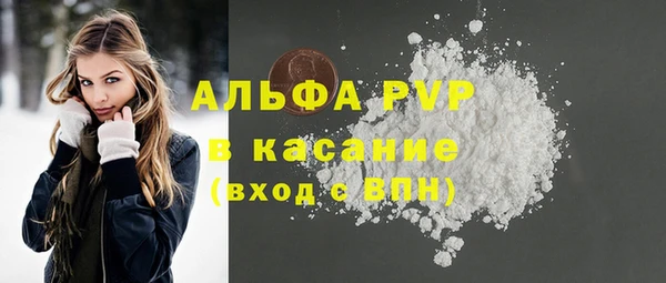 а пвп мука Переславль-Залесский