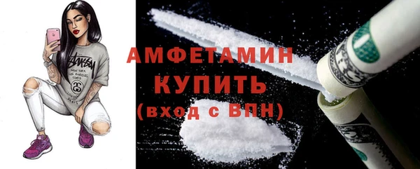 альфа пвп Пересвет