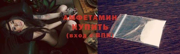 прущая мука Пестово