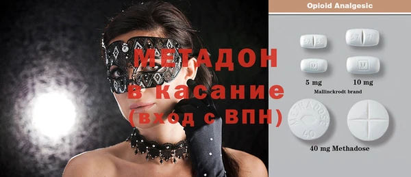 каннабис Осинники