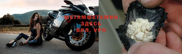 прущая мука Пестово