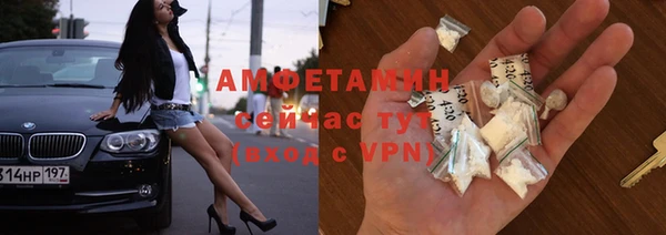 mdpv Бугульма