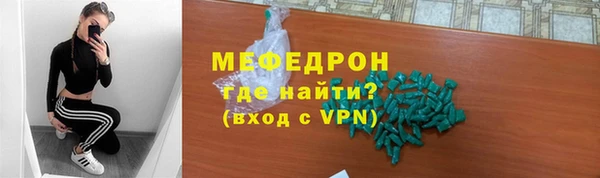 альфа пвп Пересвет