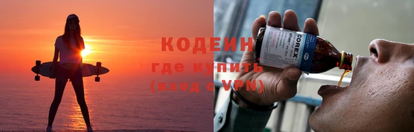 альфа пвп Пересвет