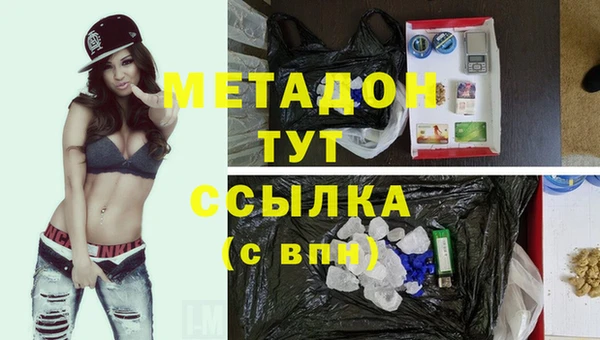 бутират Весьегонск