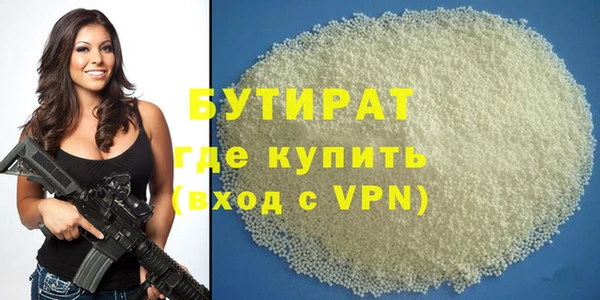прущая мука Пестово