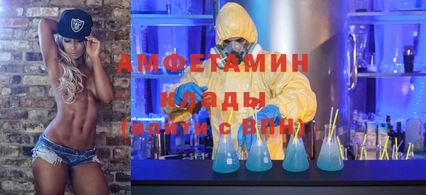 альфа пвп Пересвет