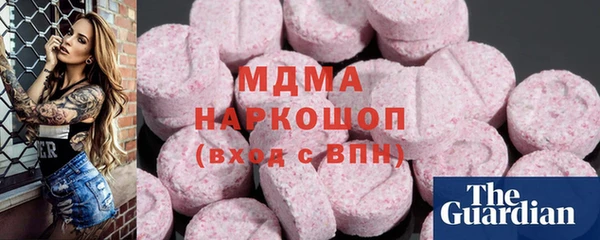 mdpv Бугульма