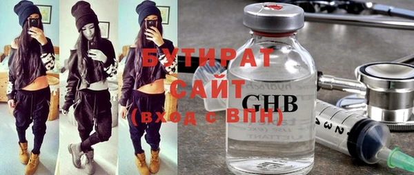альфа пвп Пересвет