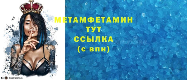 героин Видное