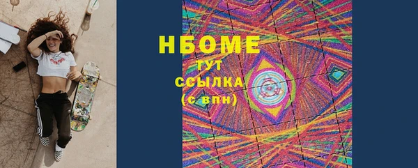 альфа пвп Пересвет