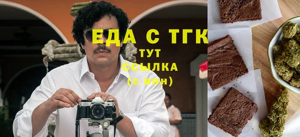 а пвп мука Переславль-Залесский