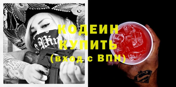 альфа пвп Пересвет