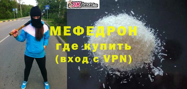 альфа пвп Пересвет