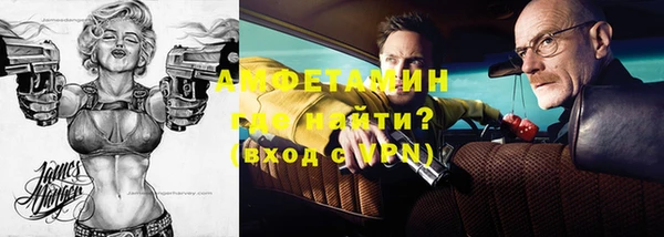 альфа пвп Пересвет