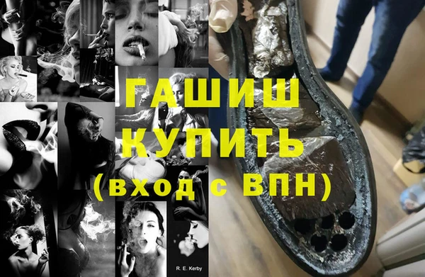 прущая мука Пестово