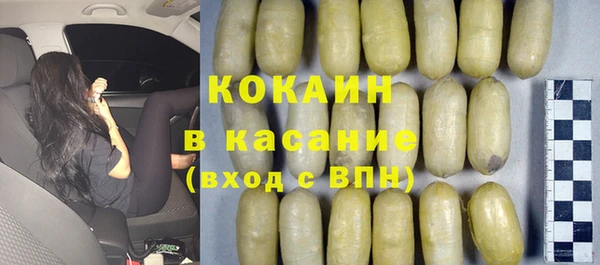 героин Видное