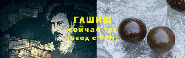 а пвп мука Переславль-Залесский