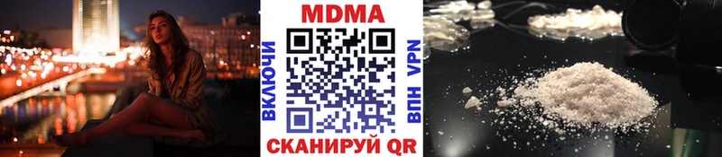 как найти наркотики  Почеп  МДМА crystal 