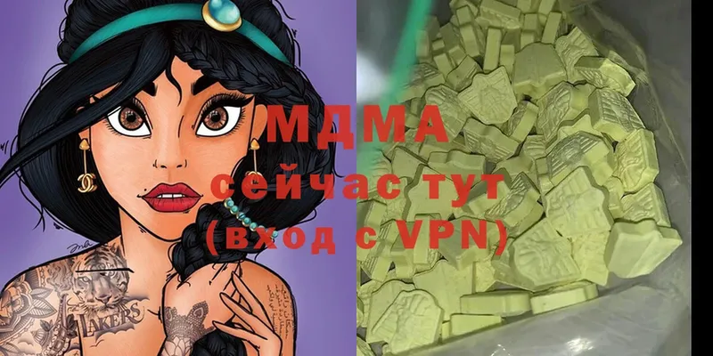 MDMA молли  ОМГ ОМГ ссылки  Почеп 