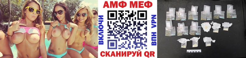 наркота  Почеп  blacksprut ONION  Первитин Декстрометамфетамин 99.9% 