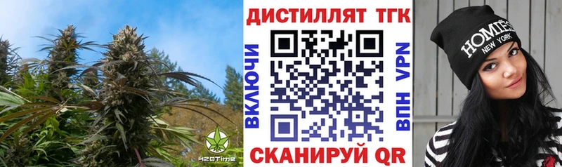 хочу   Почеп  Дистиллят ТГК вейп с тгк 